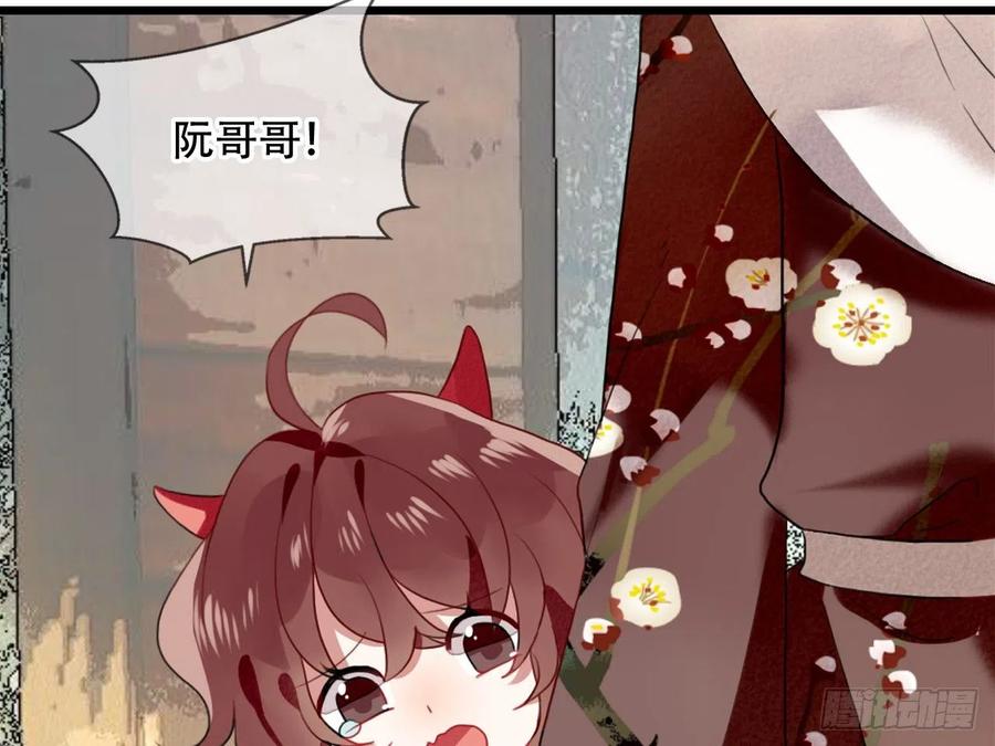 《浮云半书》对牛弹琴（九） 第5页