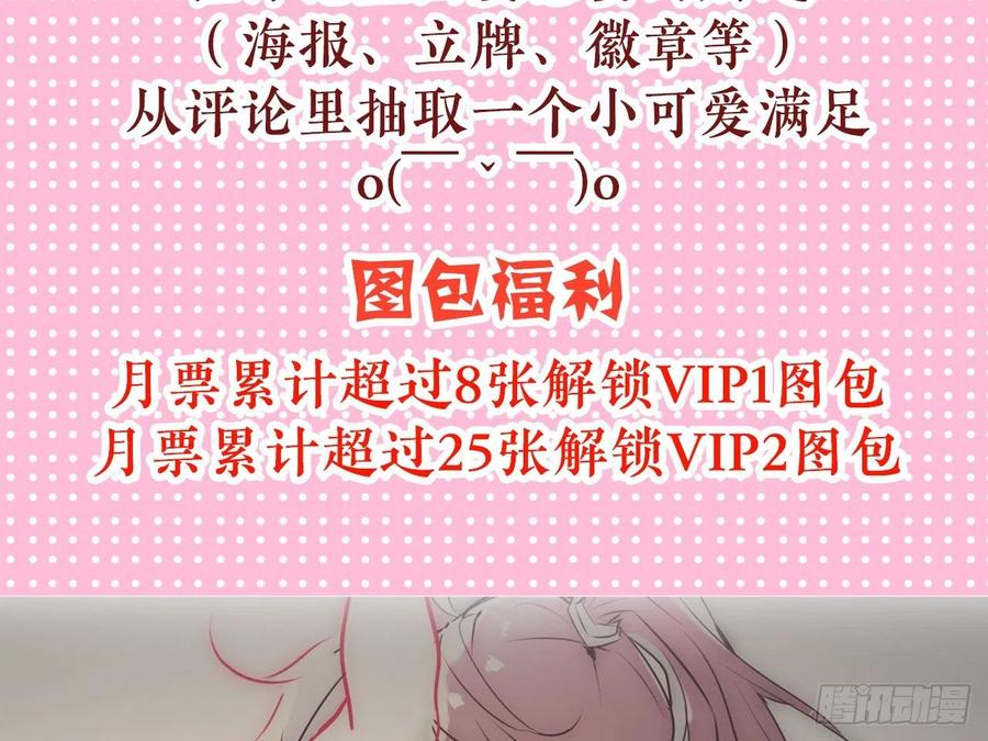 《浮云半书》对牛弹琴（九） 第51页