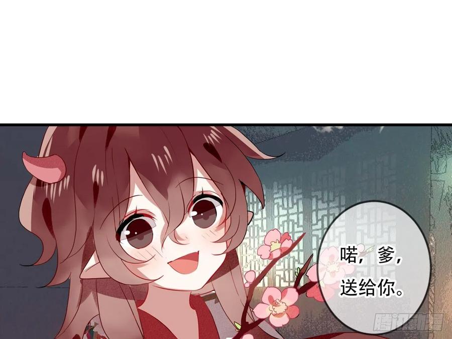 《浮云半书》对牛弹琴（十） 第27页