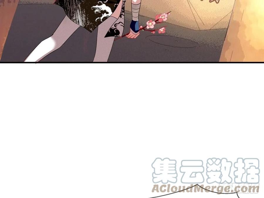 《浮云半书》对牛弹琴（十） 第37页