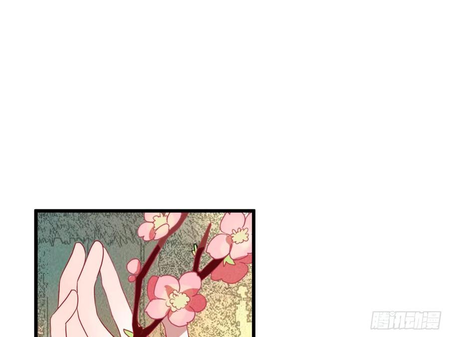 《浮云半书》对牛弹琴（十） 第32页