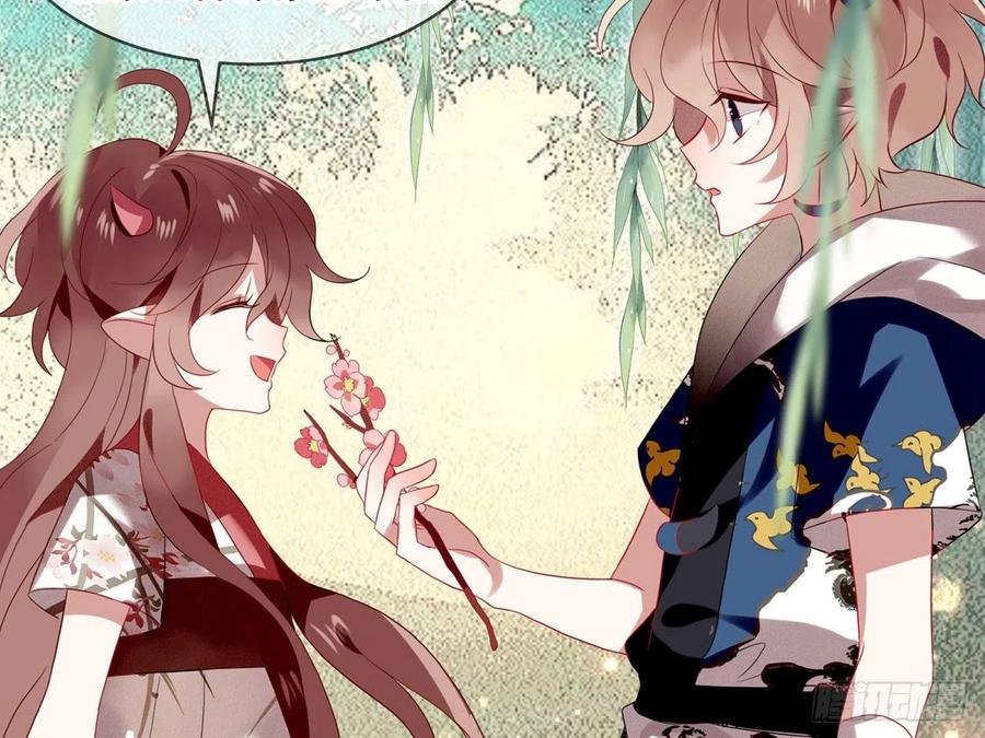 《浮云半书》对牛弹琴（十） 第30页