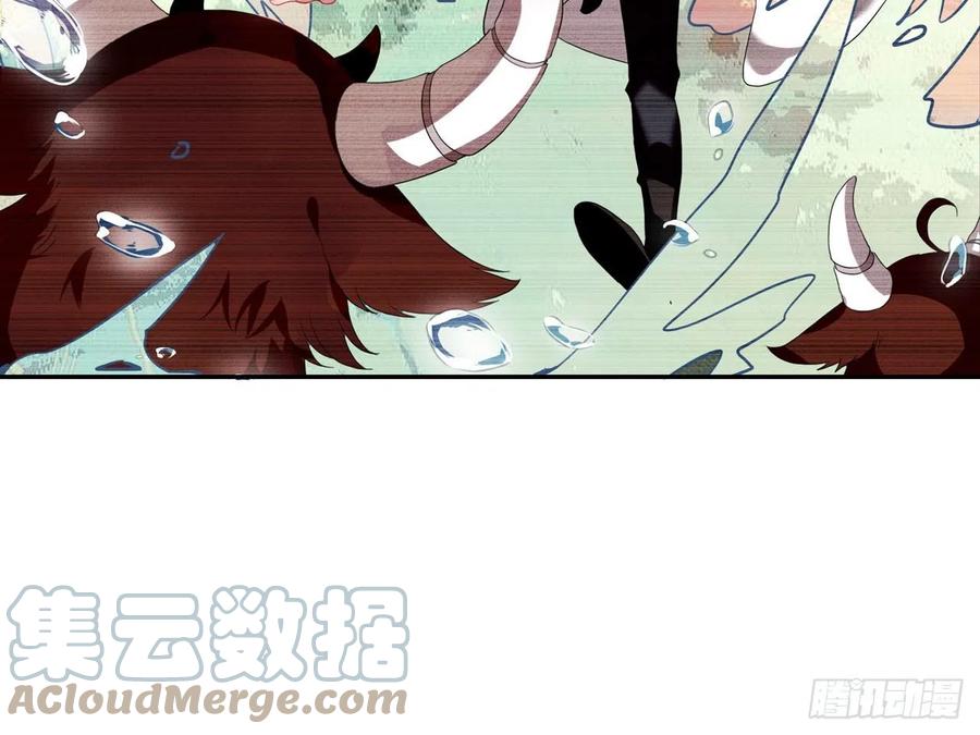 《浮云半书》对牛弹琴（十一） 第7页