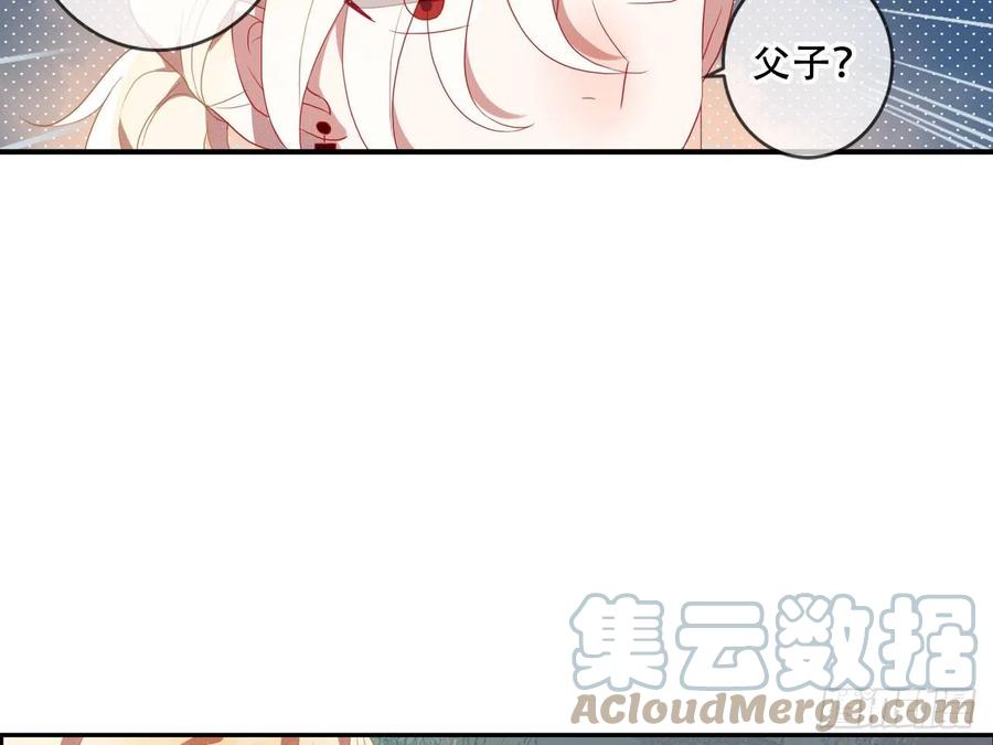 《浮云半书》对牛弹琴（十一） 第22页