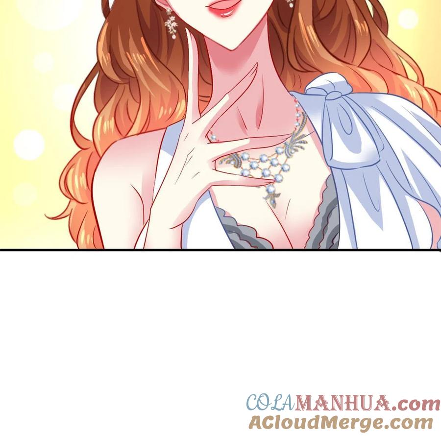 《我家影后超甜哒》43 狠狠打脸 第21页
