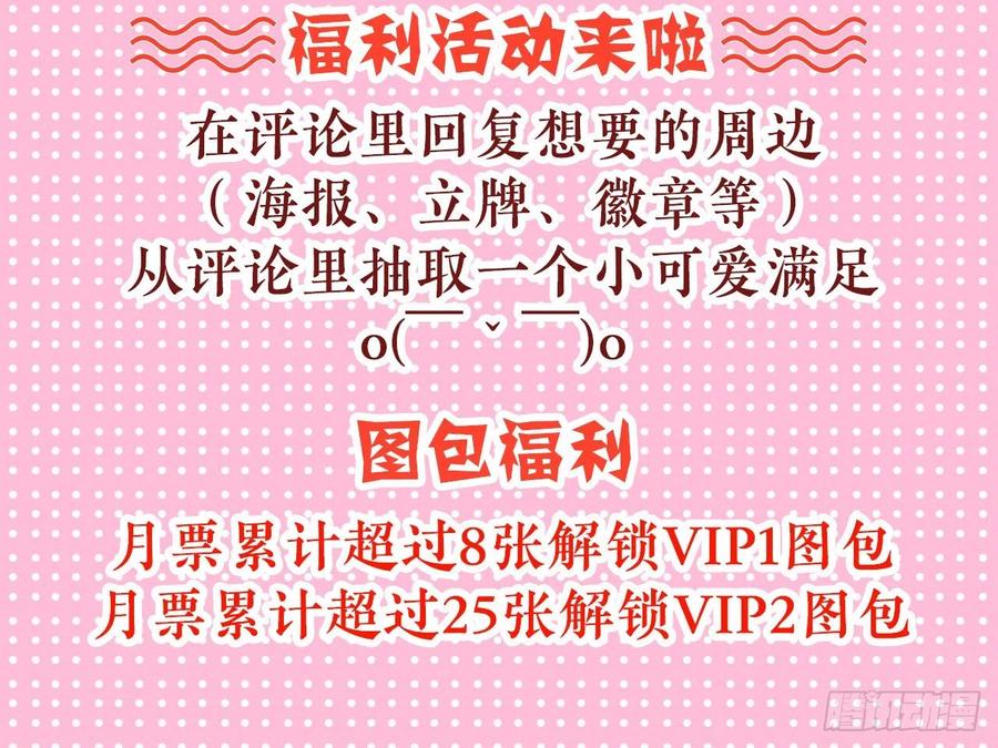 《浮云半书》对牛弹琴（十一） 第45页