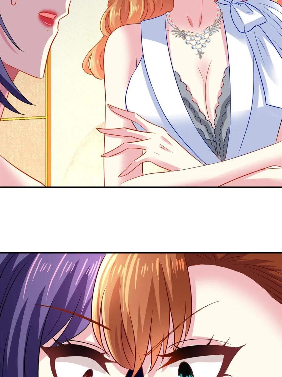 《我家影后超甜哒》43 狠狠打脸 第26页