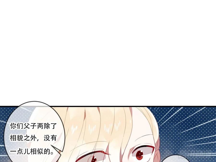 《浮云半书》对牛弹琴（十一） 第21页