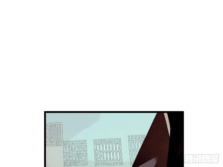 《浮云半书》对牛弹琴（十二） 第32页