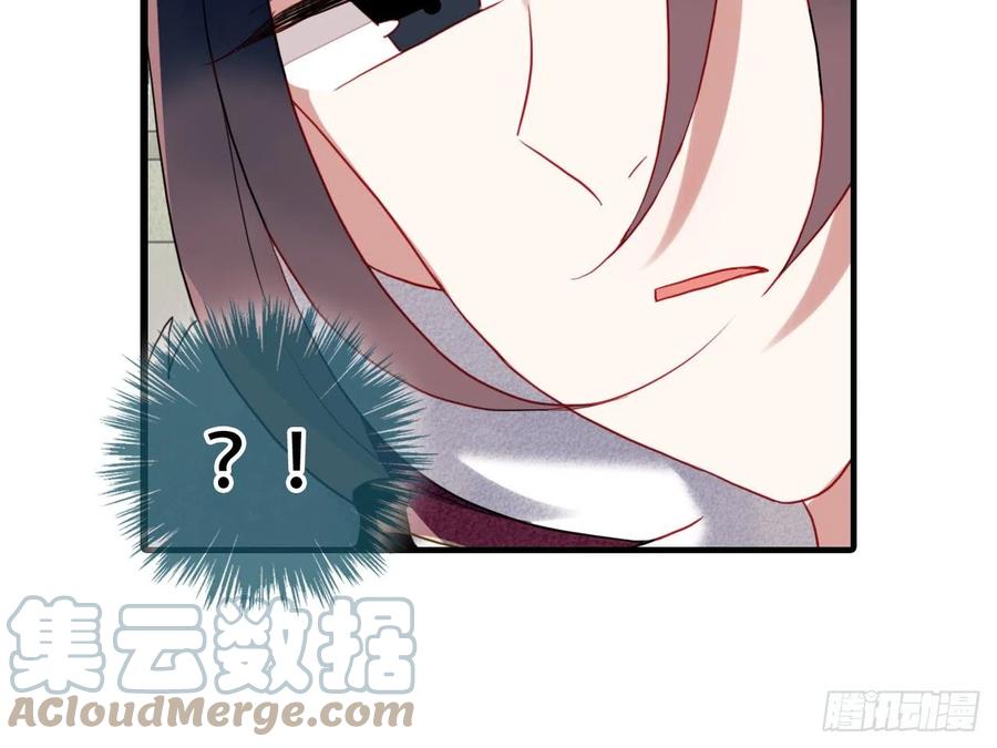 《浮云半书》对牛弹琴（十二） 第23页