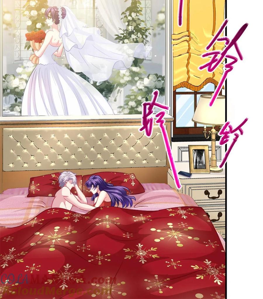 《我家影后超甜哒》44 出大招了 第43页
