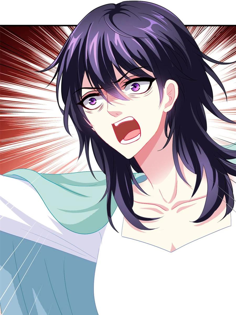 《我家影后超甜哒》45 轩然大波 第33页