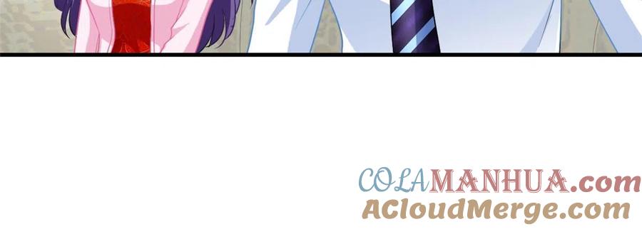 《我家影后超甜哒》45 轩然大波 第46页