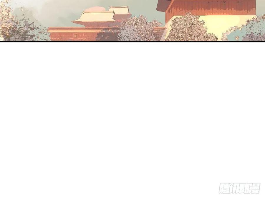《浮云半书》塞翁失马（二） 第30页