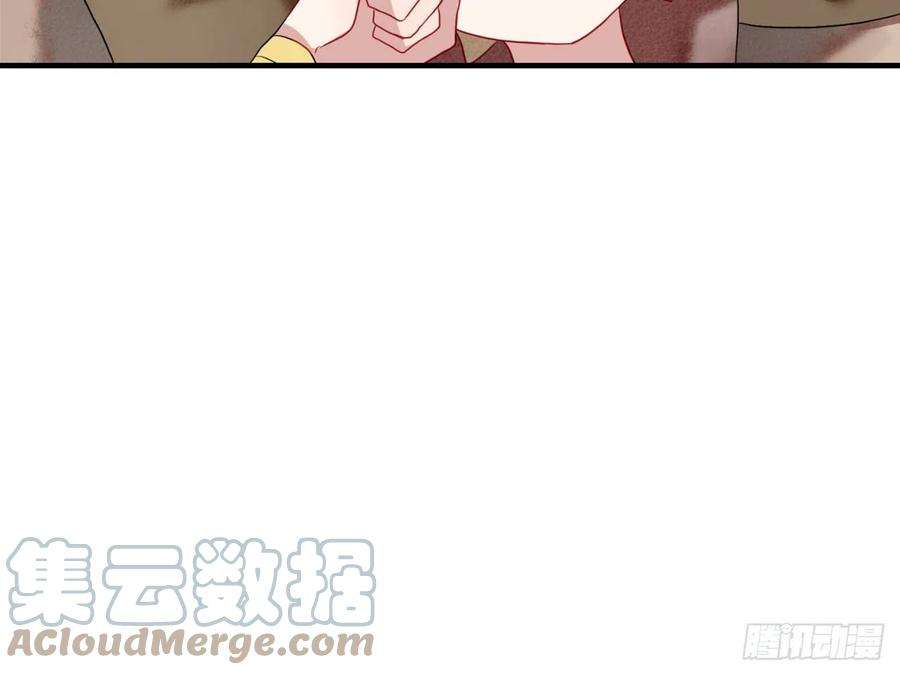 《浮云半书》塞翁失马（二） 第22页