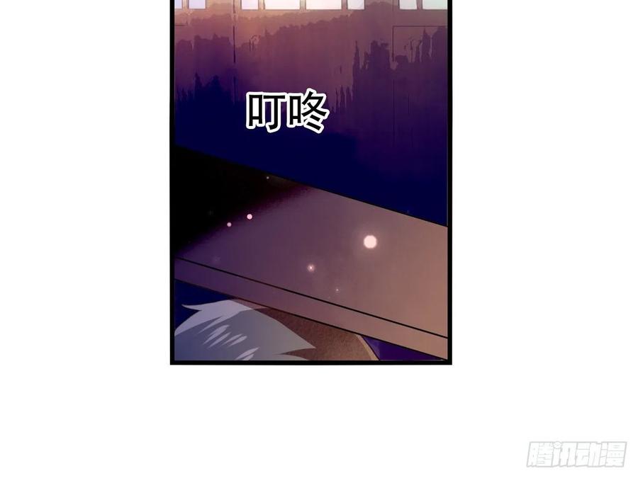《浮云半书》塞翁失马（二） 第15页