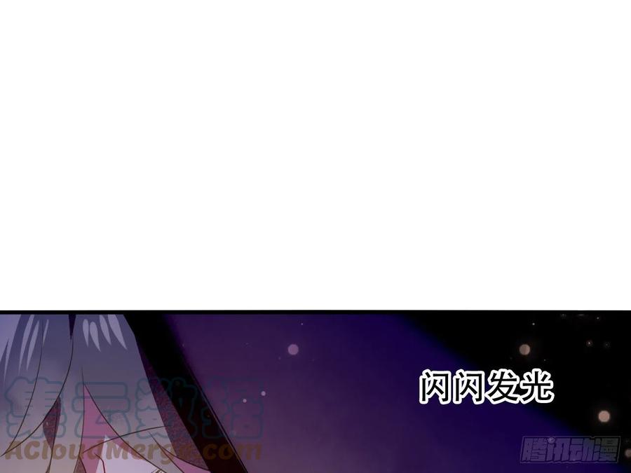 《浮云半书》塞翁失马（二） 第16页