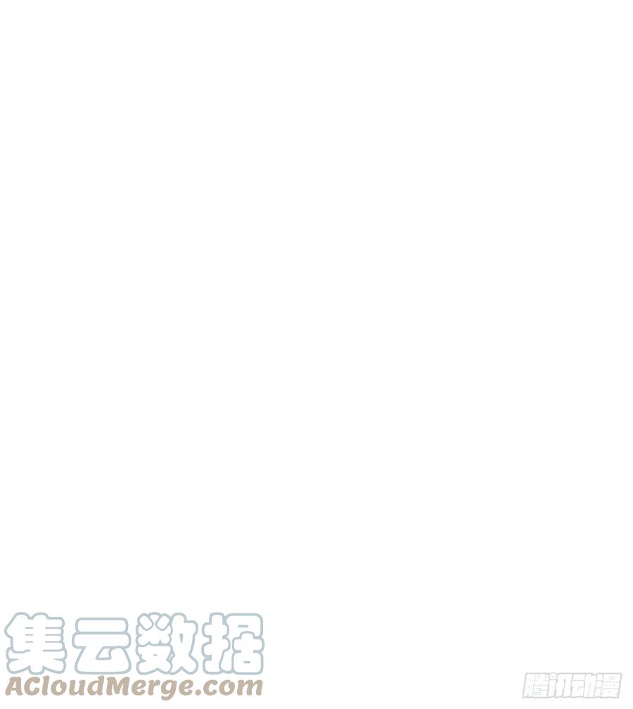 《浮云半书》塞翁失马（三） 第16页
