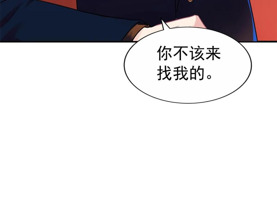 《我家影后超甜哒》48 搞定了 第20页