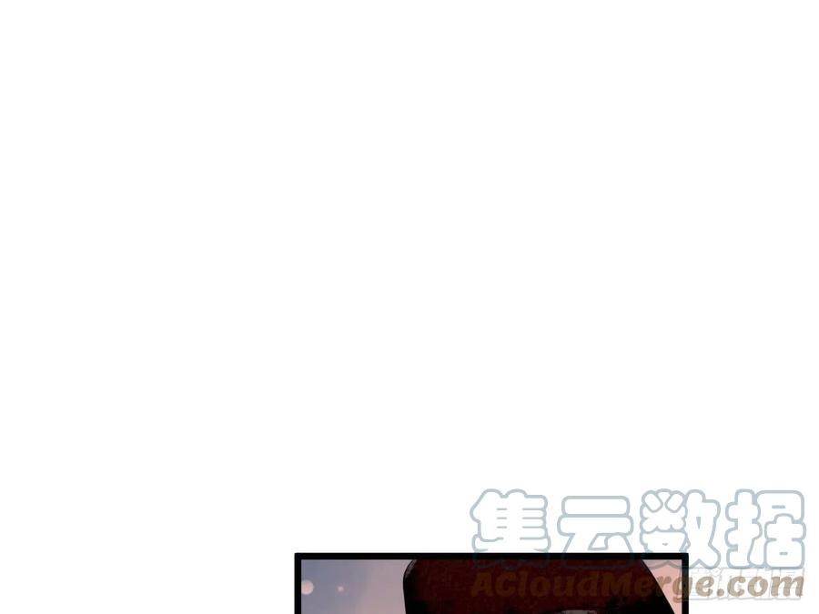 《浮云半书》塞翁失马（四） 第37页