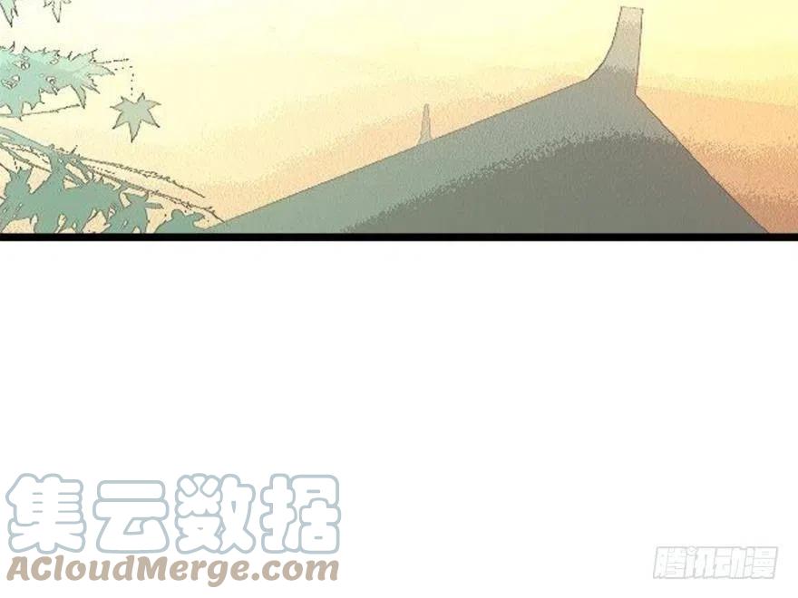 《浮云半书》塞翁失马（五） 第19页