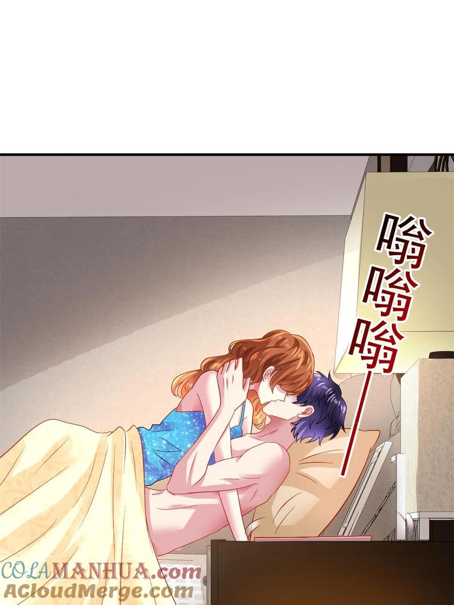 《我家影后超甜哒》49 疯狂的霍雨溪 第13页