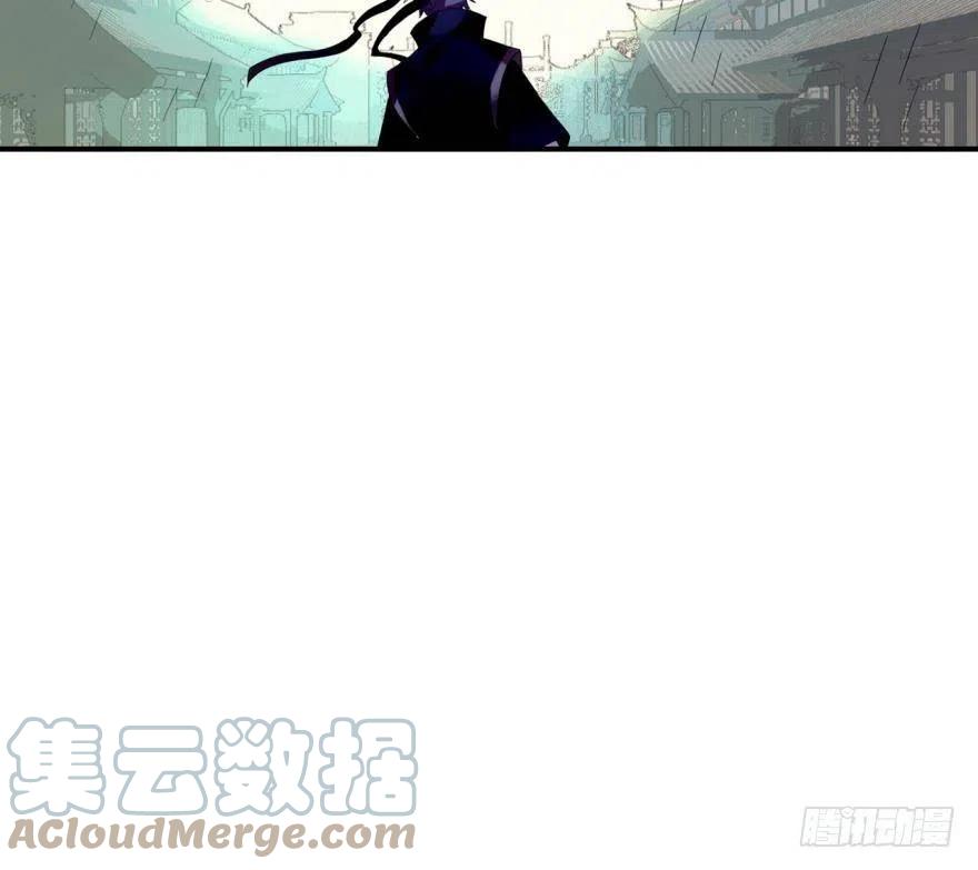 《浮云半书》塞翁失马（六） 第40页
