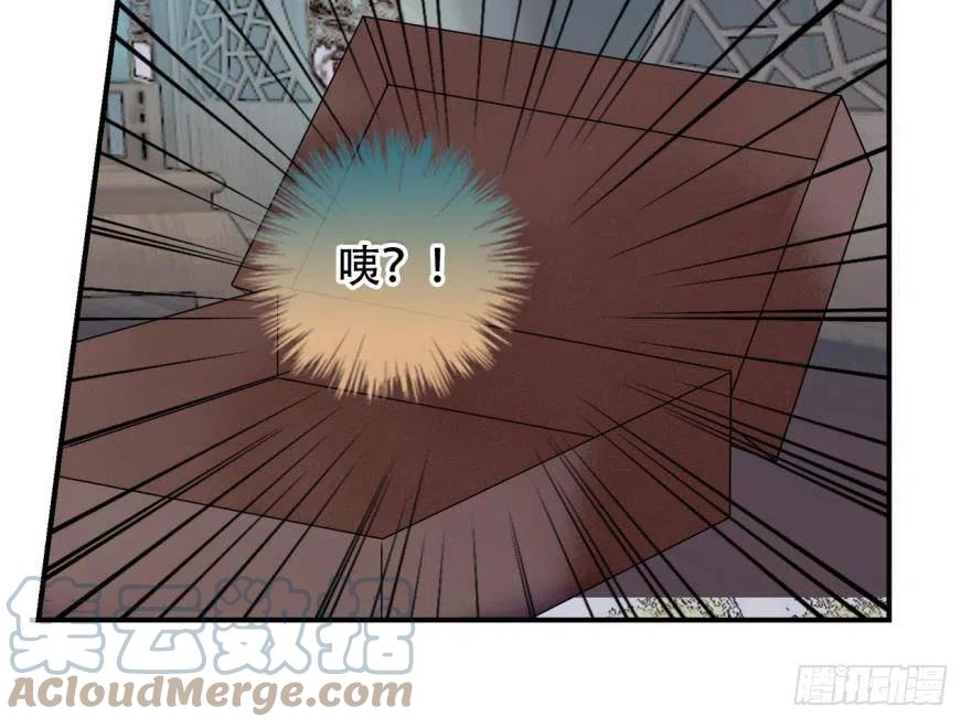 《浮云半书》塞翁失马（六） 第31页