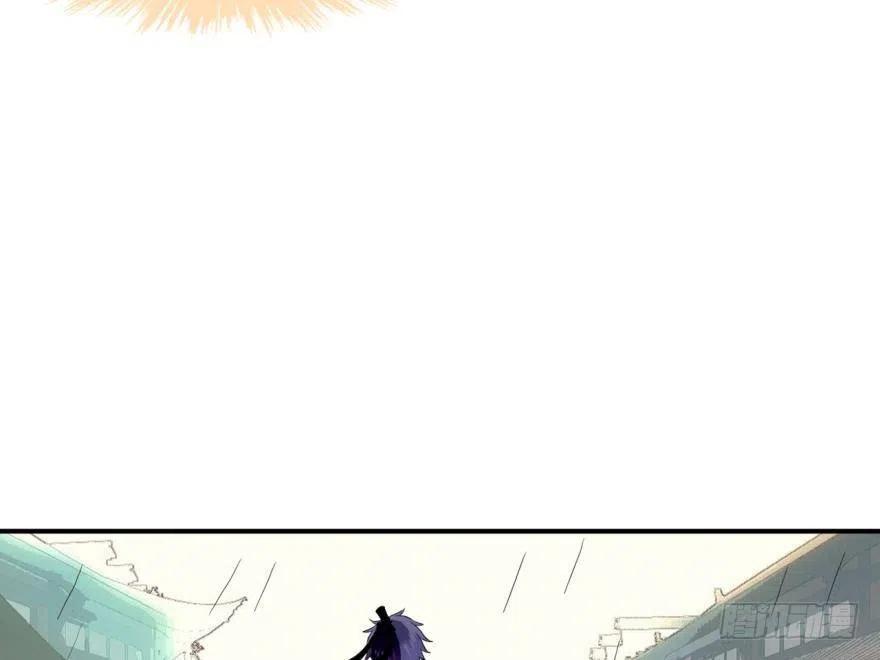 《浮云半书》塞翁失马（六） 第39页