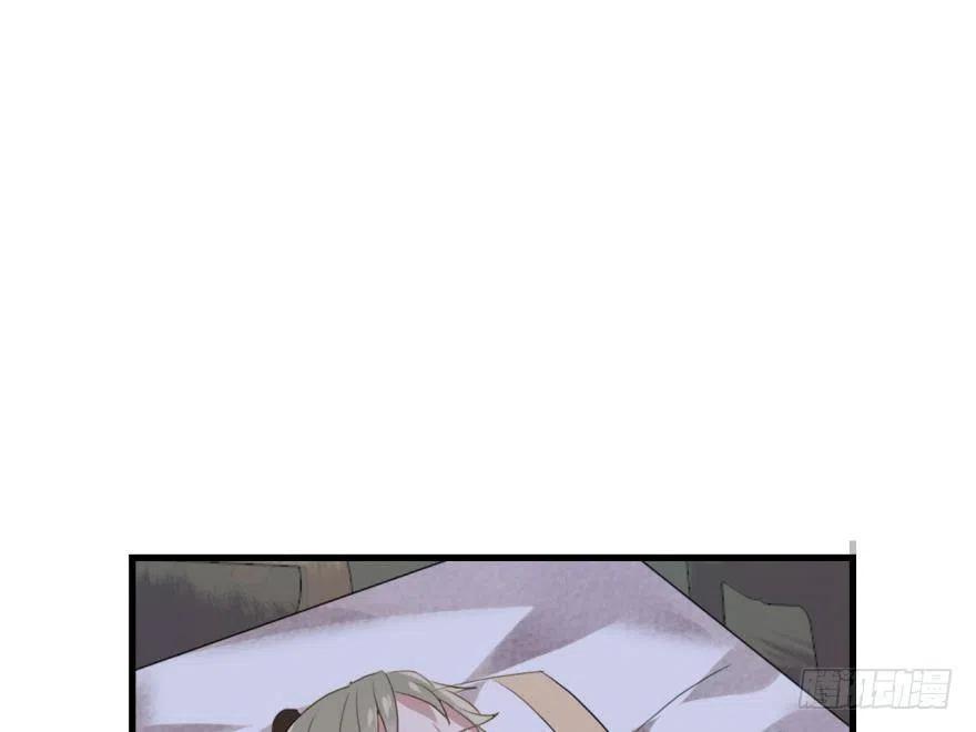 《浮云半书》塞翁失马（六） 第21页