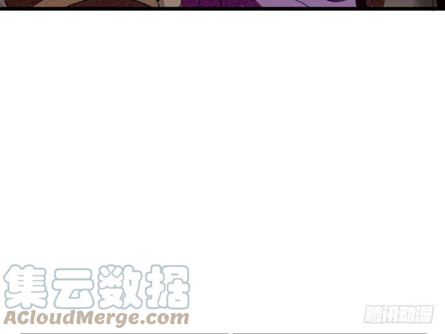 《浮云半书》塞翁失马（六） 第13页