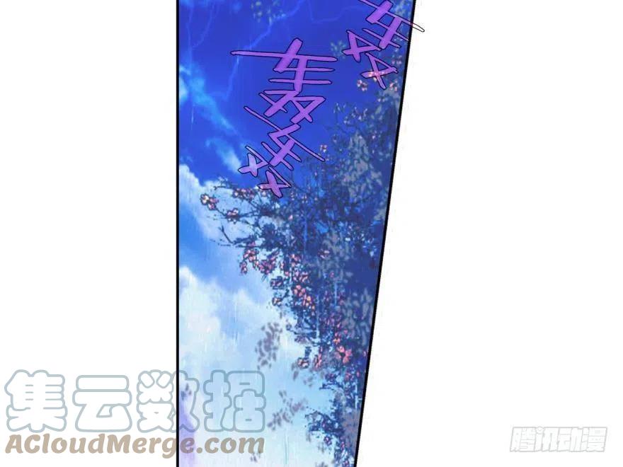 《浮云半书》塞翁失马（六） 第25页