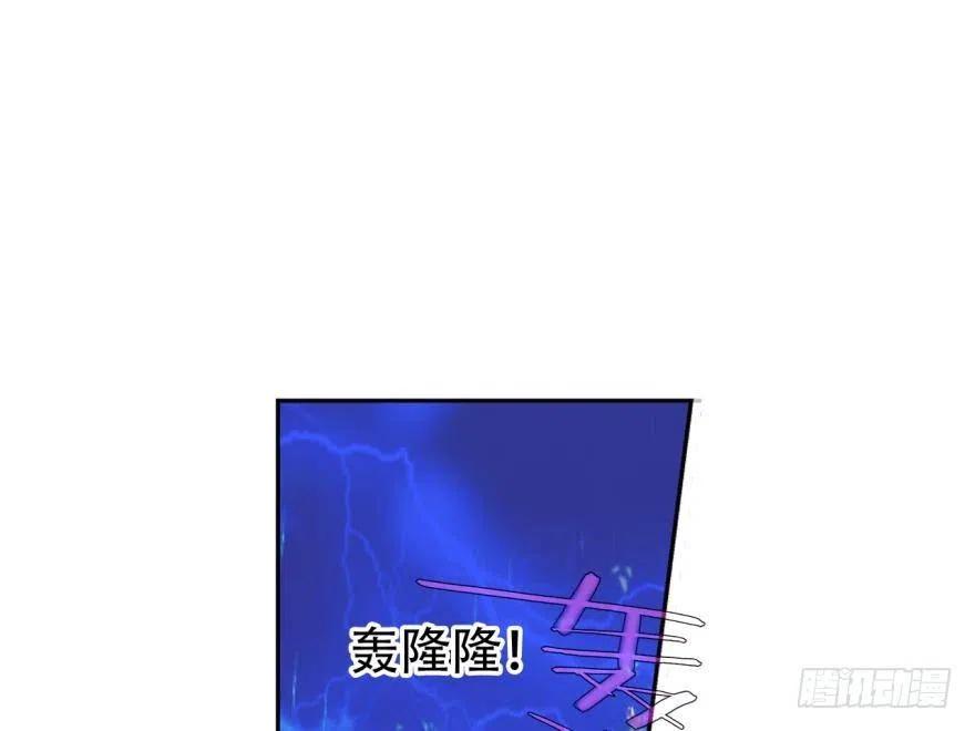 《浮云半书》塞翁失马（六） 第24页