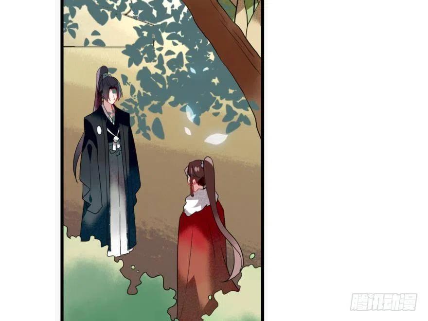 《浮云半书》塞翁失马（七） 第33页