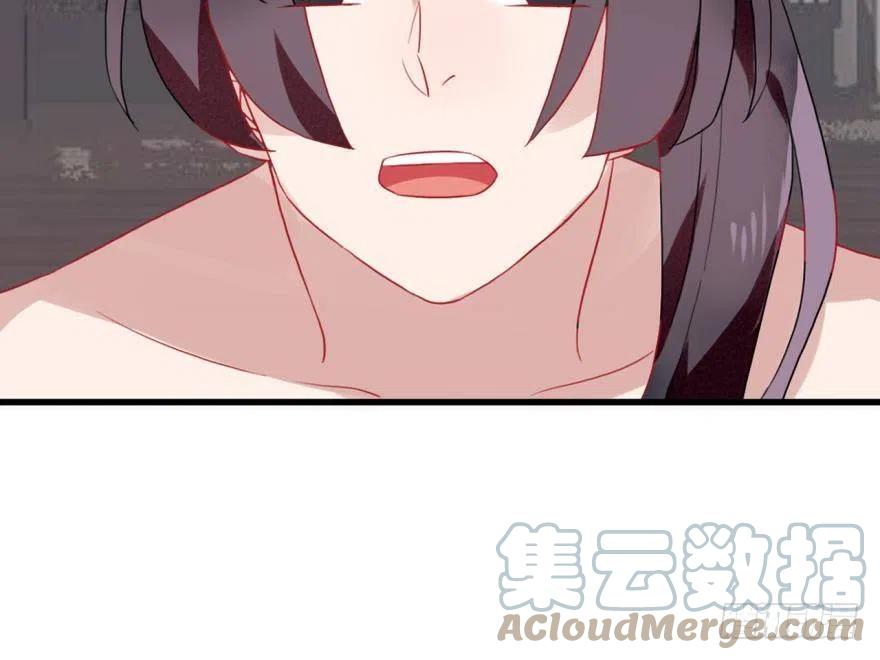 《浮云半书》塞翁失马（七） 第28页