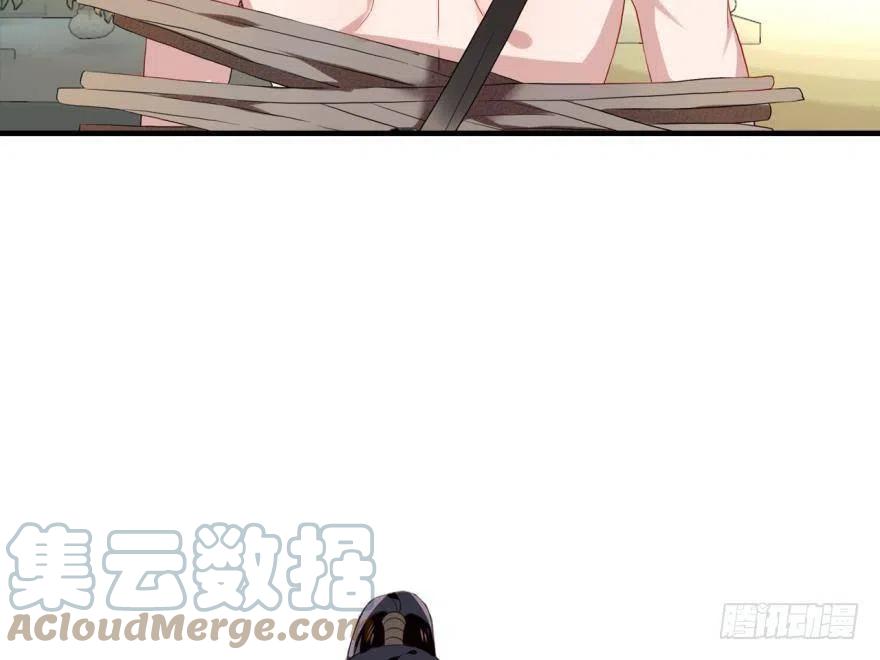 《浮云半书》塞翁失马（七） 第22页