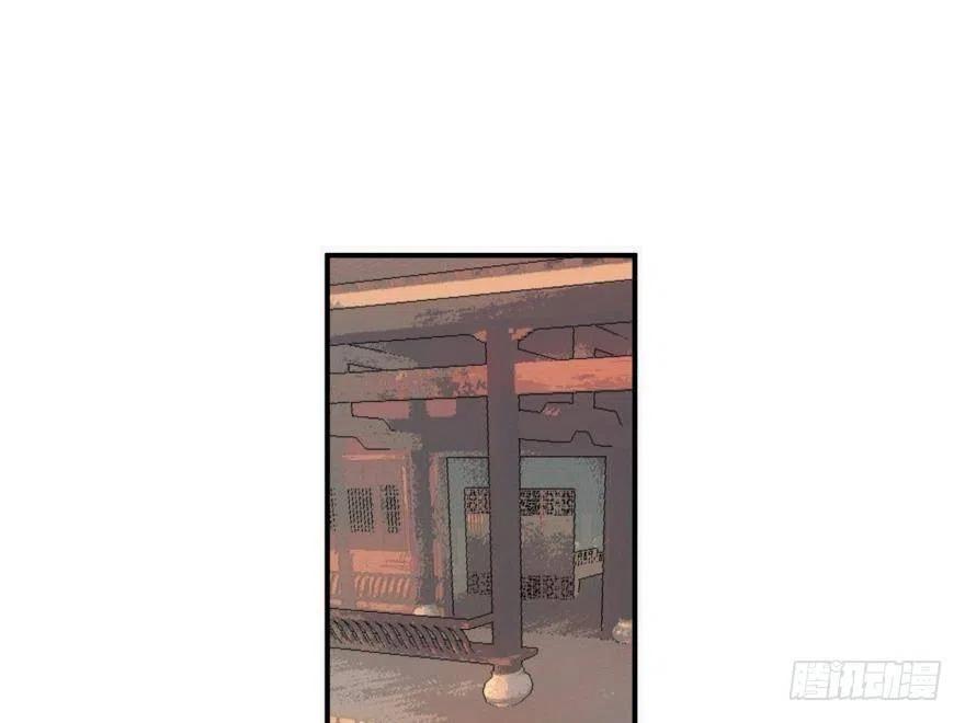《浮云半书》塞翁失马（八） 第6页