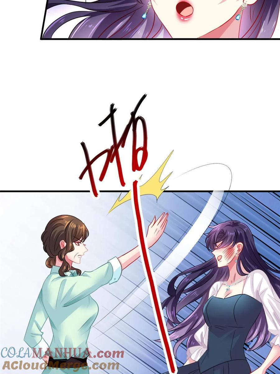 《我家影后超甜哒》52 霍雨溪开记者会 第34页