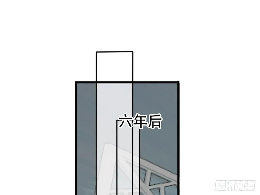 《浮云半书》塞翁失马（十） 第14页