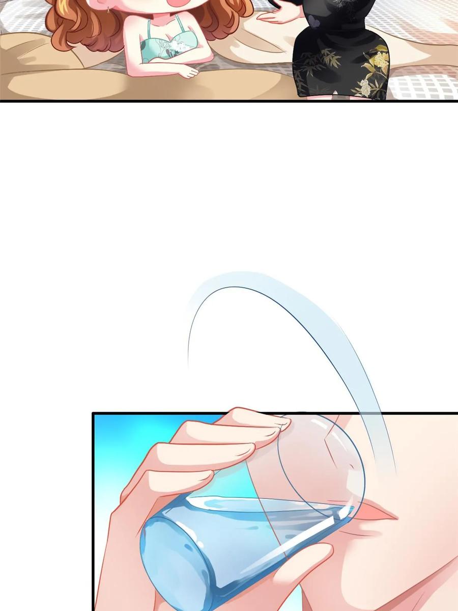 《我家影后超甜哒》54 角色被抢 第18页