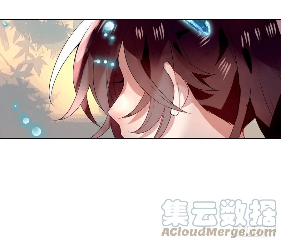 《浮云半书》塞翁失马（十一） 第23页
