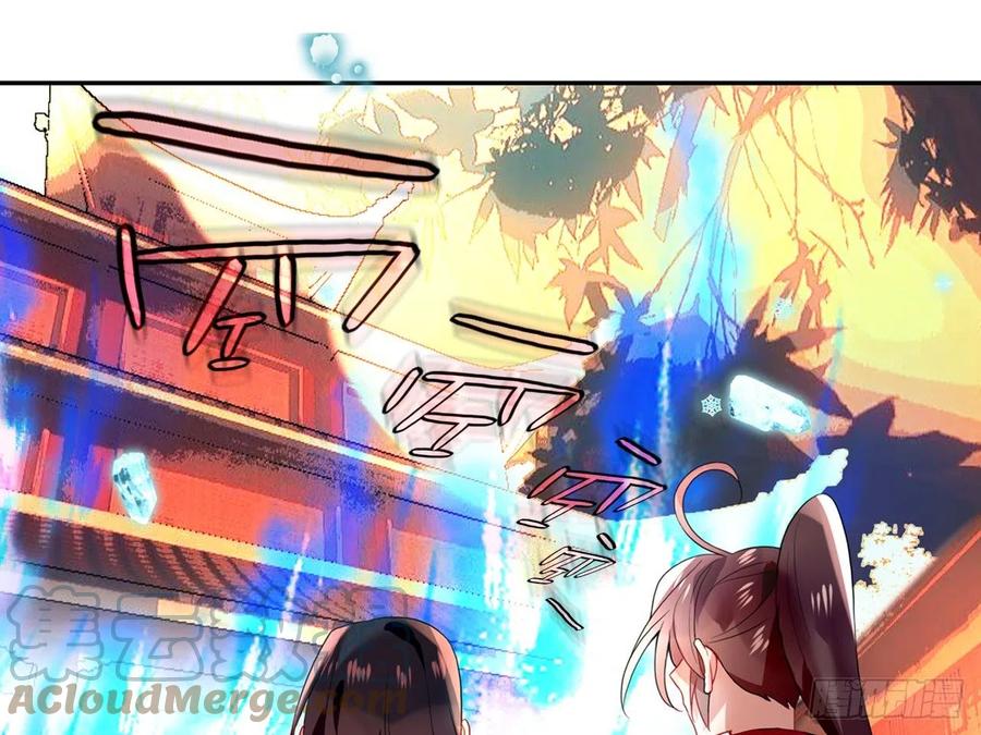 《浮云半书》塞翁失马（十一） 第21页