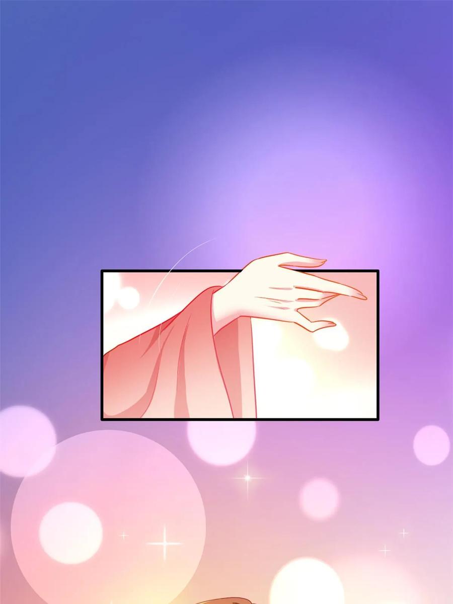 《我家影后超甜哒》55 另辟蹊径 第32页