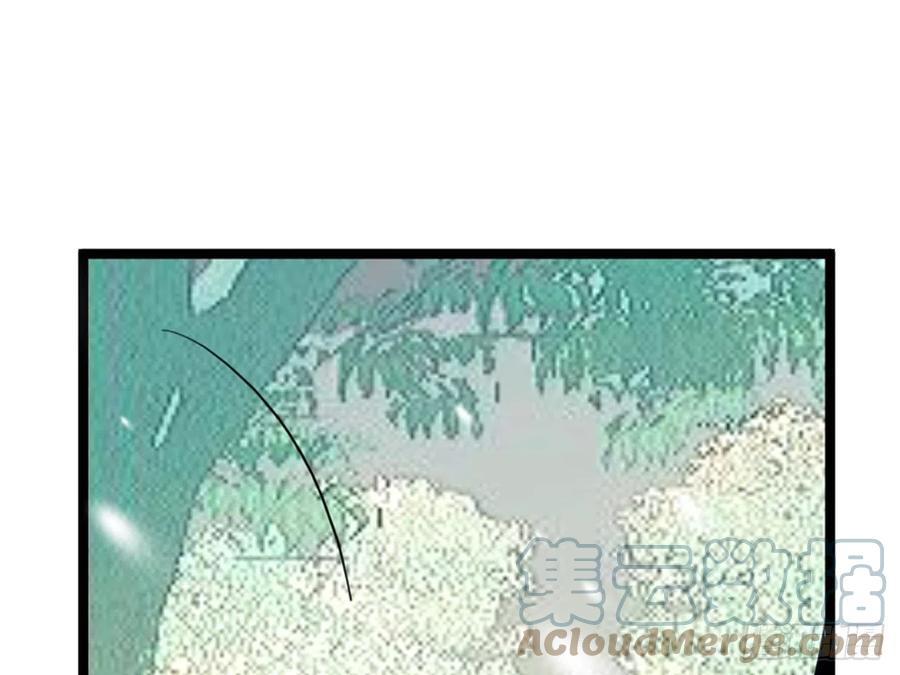《浮云半书》塞翁失马（十一） 第35页