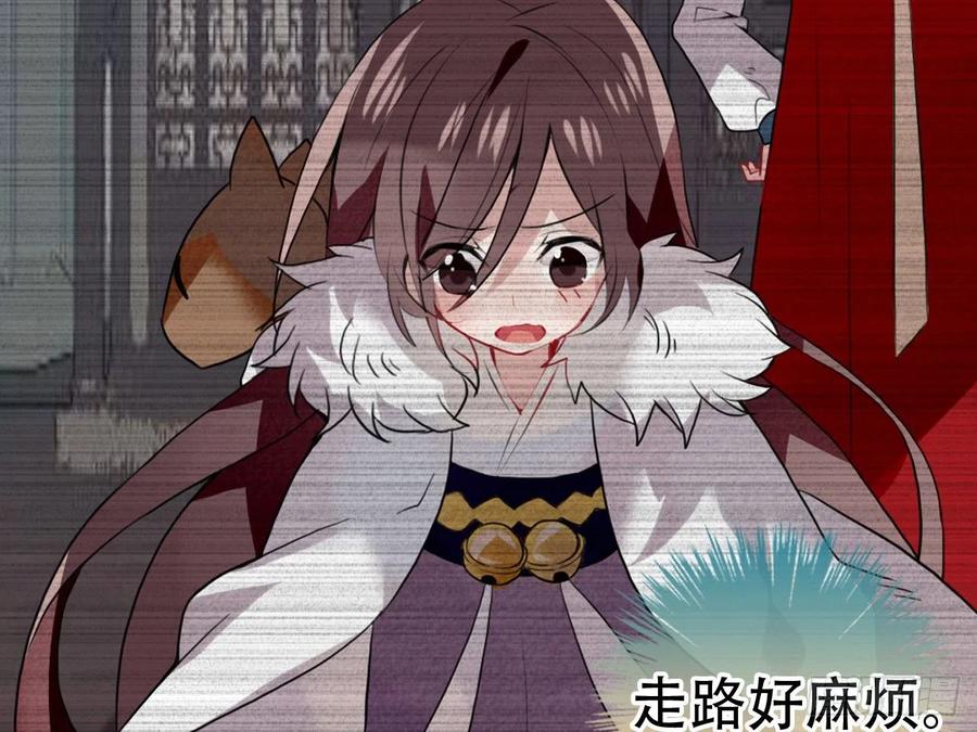 《浮云半书》塞翁失马（十一） 第28页