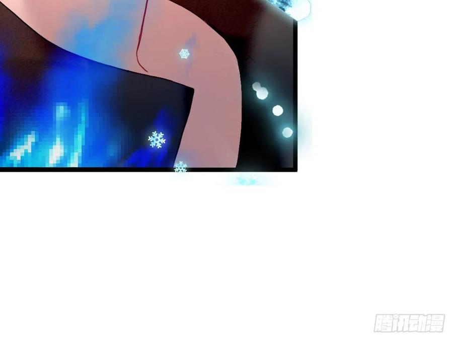 《浮云半书》塞翁失马（十一） 第16页