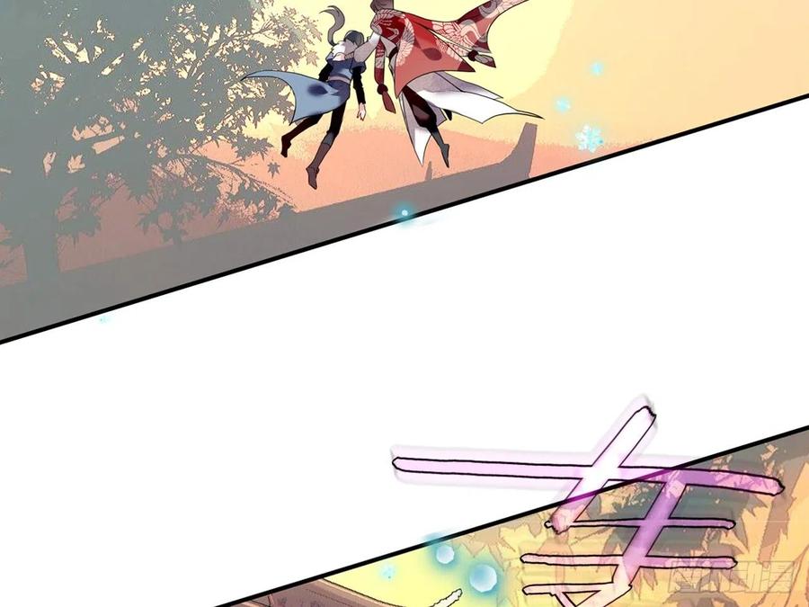 《浮云半书》塞翁失马（十一） 第10页