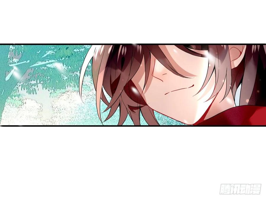 《浮云半书》塞翁失马（十二） 第8页