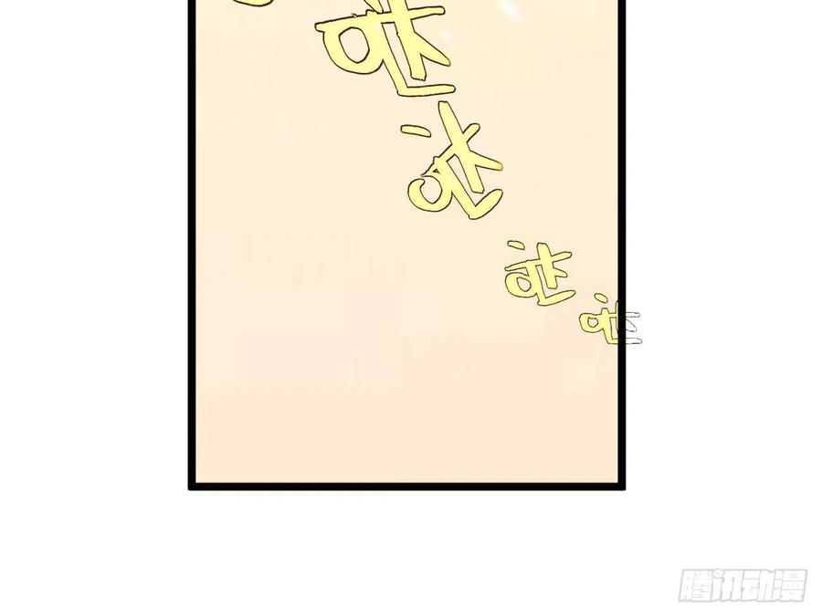 《浮云半书》塞翁失马（十二） 第10页
