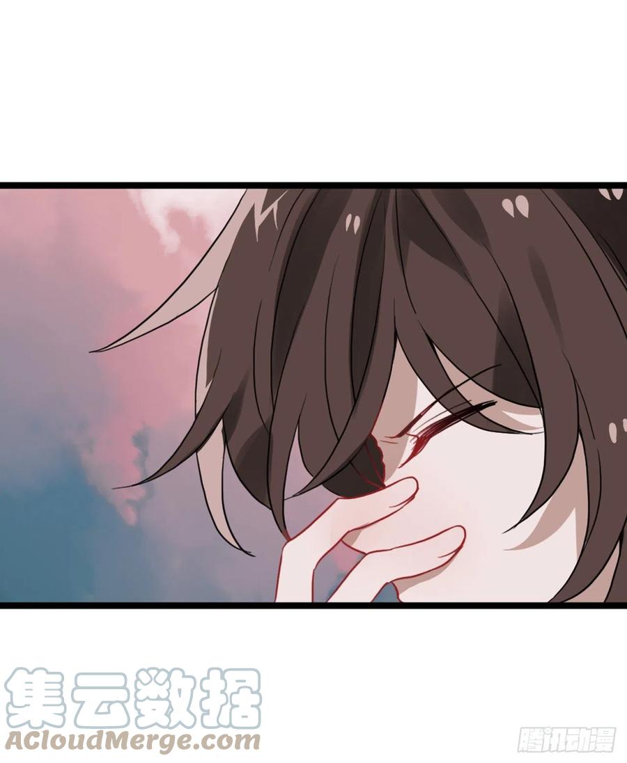 《浮云半书》守株待兔（五） 第25页